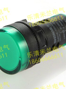 上海森奥 信号灯 AD16-22DS SAD16-22DS D/S LED 指示灯 绿色