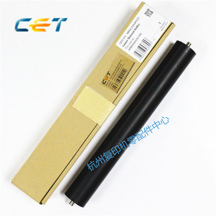 中恒CET 适用夏普 AR M550 M620 M700 定影下棍下辊压力棍压力辊