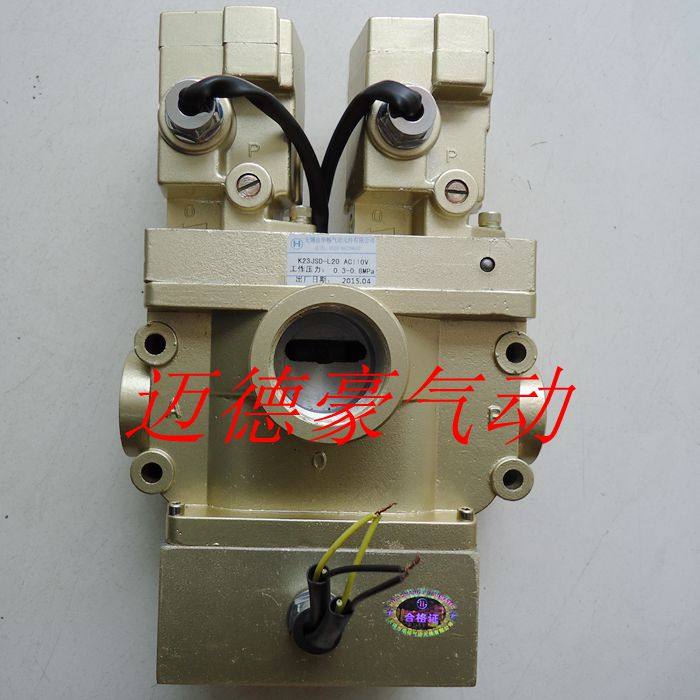 无锡二位三通安全双联阀K23JSD-L15/L20/L25压力机用电磁阀