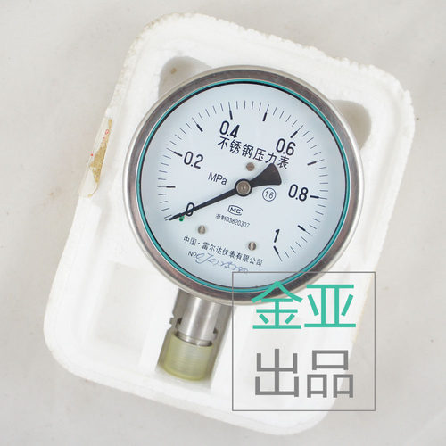 雷尔达仪表Y-100BF 0-1MPA全规格不锈钢压力表水压表气压表液压表