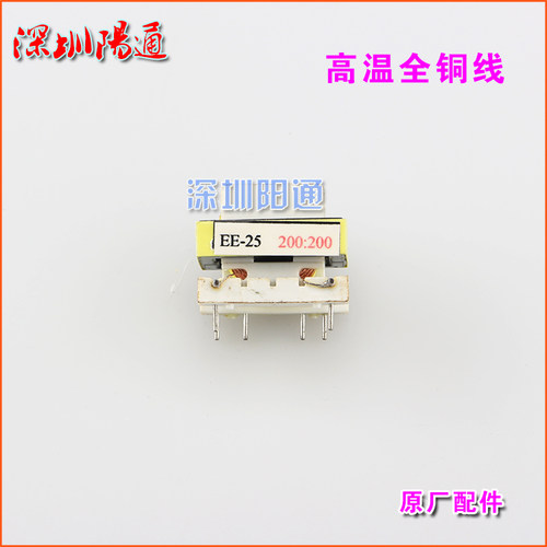 EE25 200:200焊机互感器频变压器互感线圈传感器配件维修替换