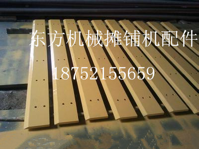 徐工装载机刀板 30 50装载机主刀板 副刀板斗齿 摊铺机压路机配件