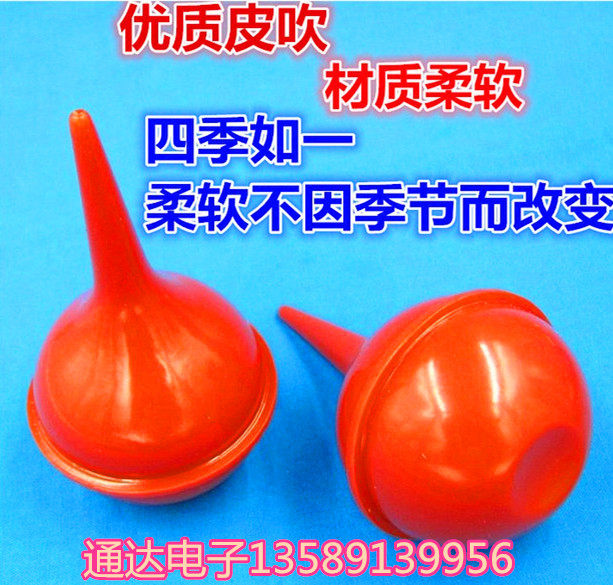 电脑相机除尘吹尘器 大号皮吹子皮老虎吹气球洗耳球 硒鼓加粉工具