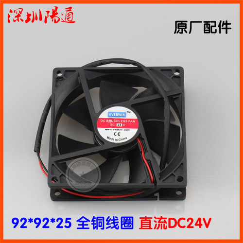 电焊机直流DC24V风机92*92*25mm逆变电焊机风机9225风扇9025风机