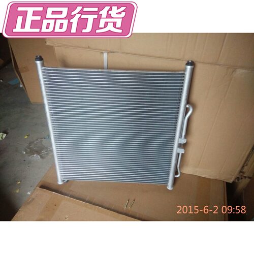 奇瑞瑞虎1.6S机械增压款空调冷凝器散热片冷气网T11-8105010BE