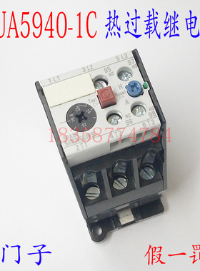 导轨安装热继电器3UA5940-1C 1.6A-2.5A热过载继电器