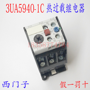 导轨安装热继电器3UA5940-1C 1.6A-2.5A热过载继电器
