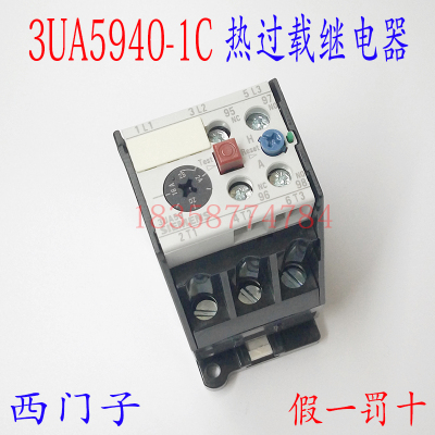 导轨安装热继电器3UA5940-1C 1.6A-2.5A热过载继电器