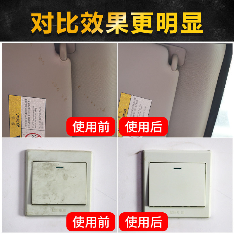 康明博多功能泡沫清洁剂内饰顶棚座椅高效去污免水洗清洗整件24瓶