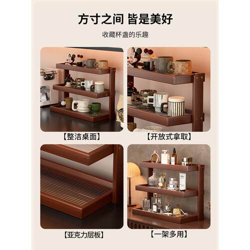 桌博古378架小型置物架中式茶杯子茶架室桌上新茶具茶叶展示面收