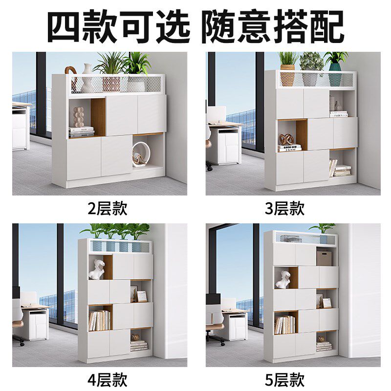 办公室隔断柜文件柜木质组合资料柜书柜置物架屏风遮挡花槽储物柜
