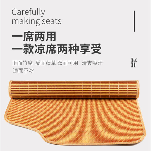 一汽解放J6E/JH5/J7驾驶室改装内饰天V430/375卧铺垫床垫竹席凉席