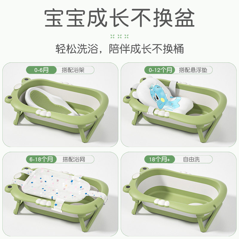 婴儿洗澡盆宝宝可摺叠大号浴盆小孩家用坐躺浴桶幼儿新生儿童用品