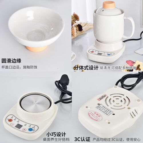 小功率陶瓷养生杯电炖杯加热牛奶烧水煮粥宿舍多功能小号迷你煲烫
