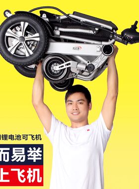 小飞哥电动轮椅车老人折叠轻便小型残疾瘫痪代步车双人智能全自动