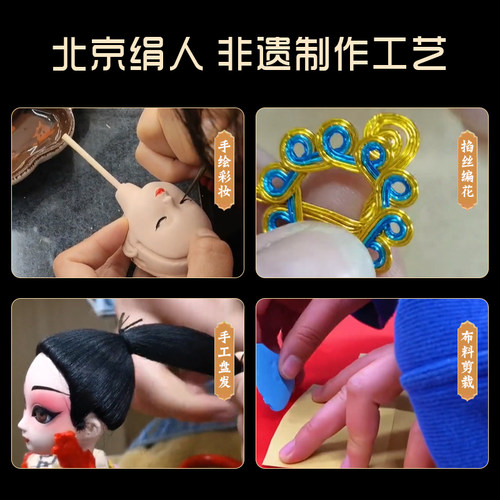北京京剧绢人戏曲人物摆件中国特色礼品送老外出国纪念品伴手礼