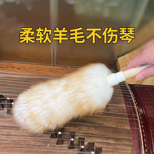 迦煜羊毛乐器清洁刷钢琴吉他古筝琴刷不掉毛扫灰尘拂尘掸子