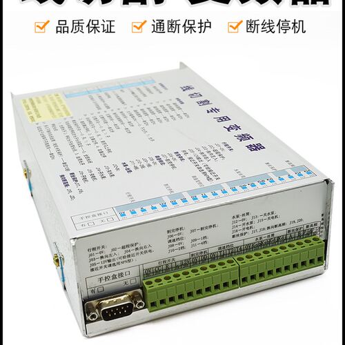 线切割配件 1.5kw快丝中丝快丝 通用变频器单相带手控盒220v包邮A