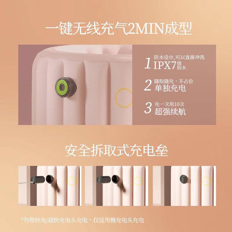 云朵充气泡澡桶家用洗浴桶全身浴桶自动加热坐浴盆可折叠加厚保温