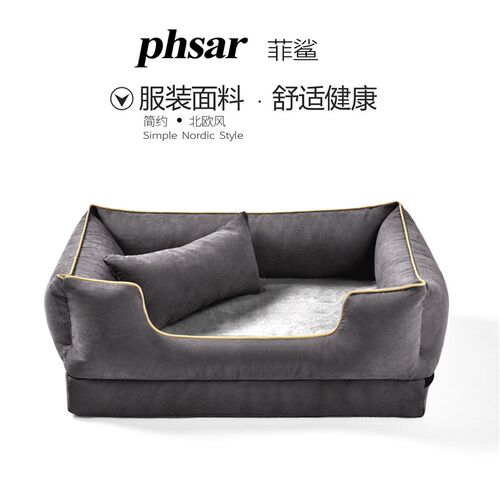 菲鲨不粘毛猫窝狗窝秋冬保暖耐咬耐抓可拆洗中小型犬冬天宠物牀垫
