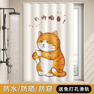 卫生间遮光防水防走光窗帘免打孔轨道卡通定制浴室小窗户遮挡帘