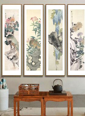 新中式玄关走廊过道装饰画牡丹花卉四联壁画客厅沙发背景墙挂画竖