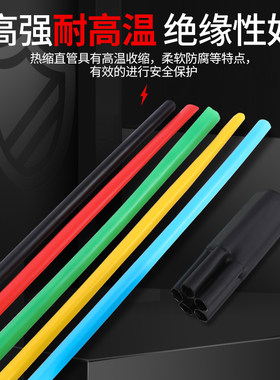 热缩终端头五指套电缆终端头附件 1kv二三四五芯电缆低压绝缘套管