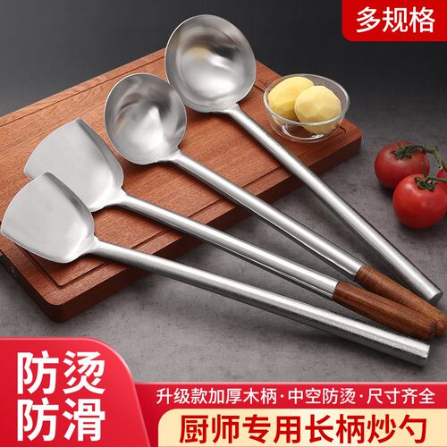 加厚无磁不锈钢商用锅铲木柄炒勺烹饪铲厨师钢柄大勺家用传统锅铲