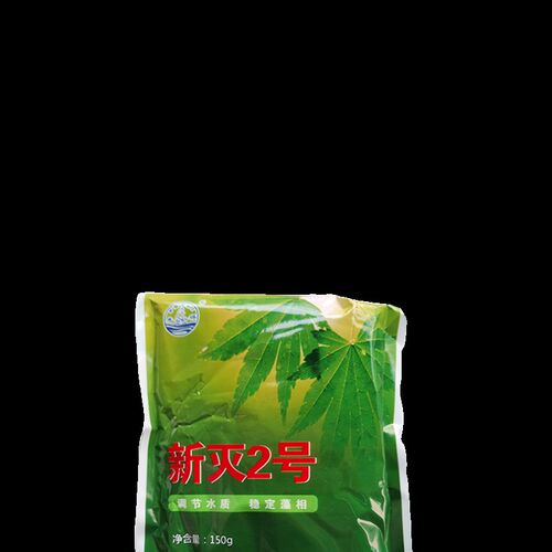 小瓜虫白点水产养殖青蒿粉先得新灭2号池塘鱼池白点净车轮斜管