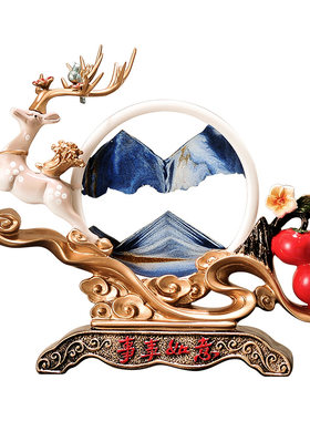 创意流沙画招财鹿摆件客厅玄关电视酒柜搬家开业装饰摆设乔迁礼物