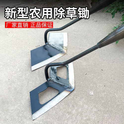 飞机锄头农用工具除草松土开荒神器家用种菜锄草全钢空心锄铲草锄