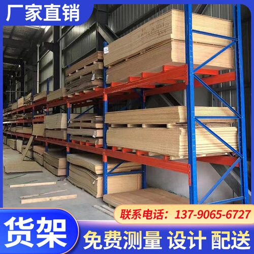 重型仓储货架板材仓库横梁式高位托盘布匹架承重1-5吨
