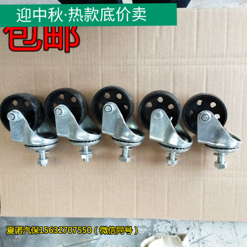变速箱托架轮子 波箱顶万向轮 变速箱托架配件轮子 高位运送器l轮图片