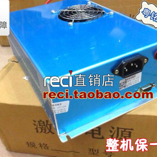 通用激光电源40W 50W 60W80W100W120W150W热刺激光切割机雕刻电源