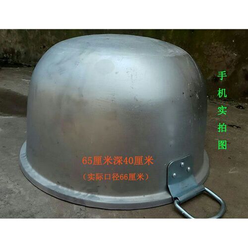 盐焗鹌鹑蛋大铝锅老式加厚商用带耳特大加深卤肉锅炖煮牛羊肉汤锅