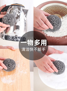 钢丝球清洁球家用厨房洗碗擦锅不锈钢不掉丝铁丝清洗刷网大号特大