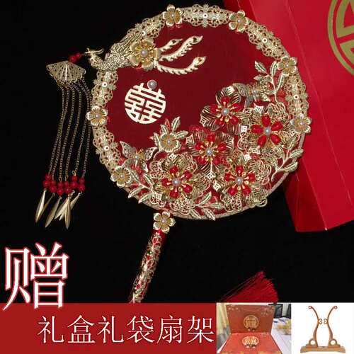 古风团扇新娘结婚庆中式婚礼出嫁喜扇手捧花diy材料包秀禾服成品