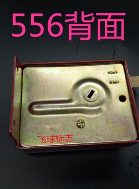 热销飞球牌556双舌防盗门外装铁门室内室外门锁木门锁家居锁学校