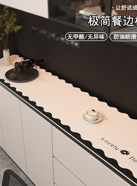 奶油风餐边柜斗柜黑白皮革桌垫鞋柜防脏台面玄关保护垫子电视机柜