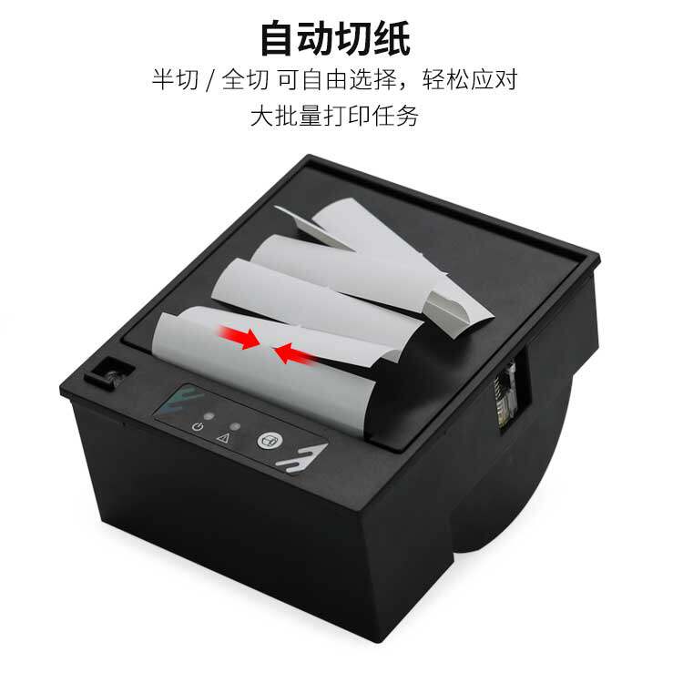 达普嵌入热敏印表机模块单晶片DP-Q805P自助设备图片商超价格