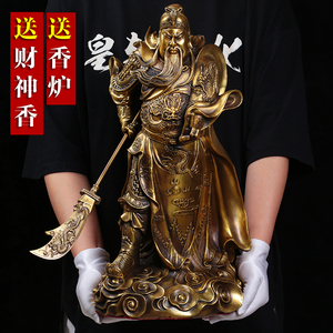 皇轩 纯铜关公铜像招財摆件家居供奉神像开业武财神关羽铜财神像