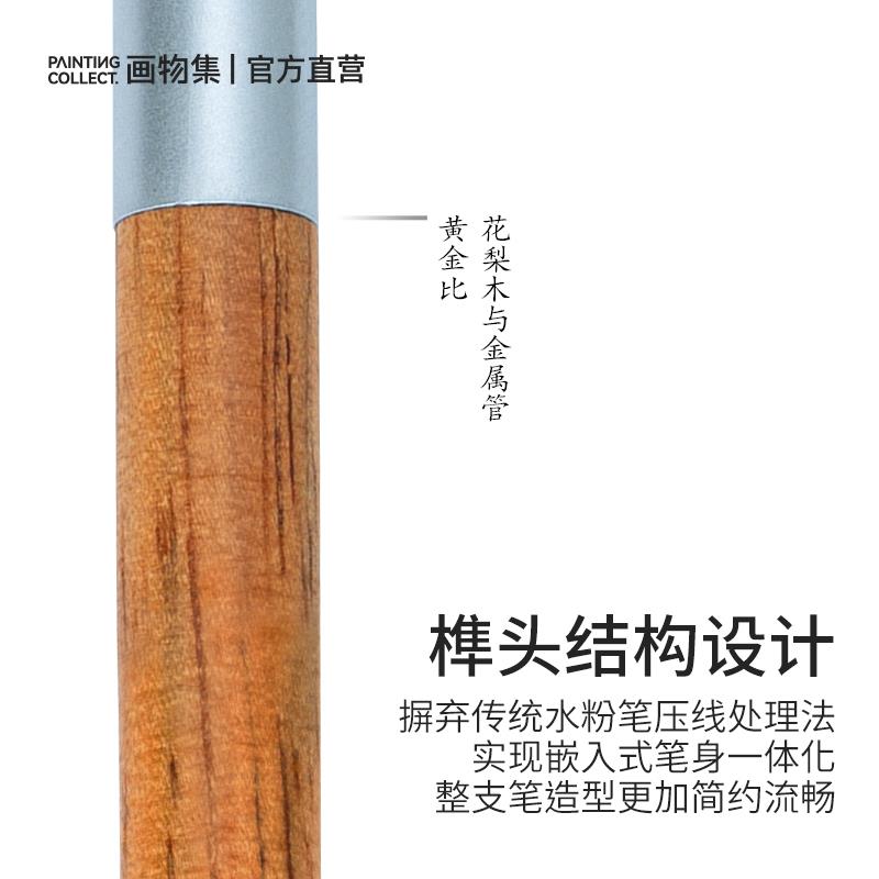 米娅一方原颜长枪水粉笔礼盒装12支艺术家系列梨花木丙烯水粉油画图片