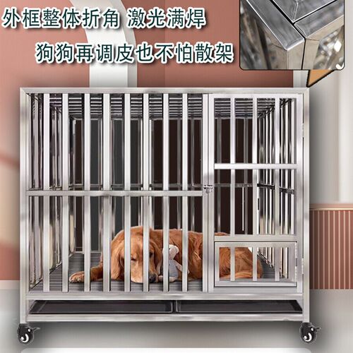 不锈钢狗笼大中小型犬折叠金毛大号带厕所漏粪板加粗室内宠物狗笼