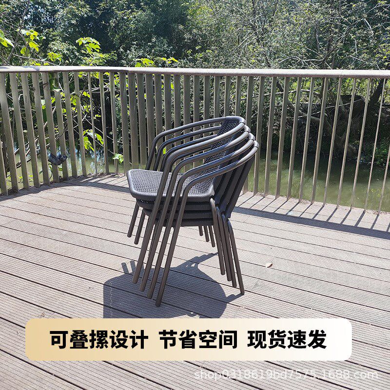 户外椅子塑料休闲单椅室外庭院会议凳子铁艺家用靠背椅阳台仿藤椅