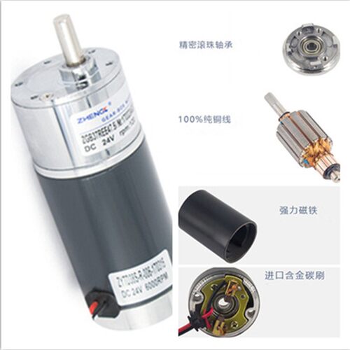 微型直流低速减速电机马达 ZGB37REE24V/12V大扭矩正反转低噪音