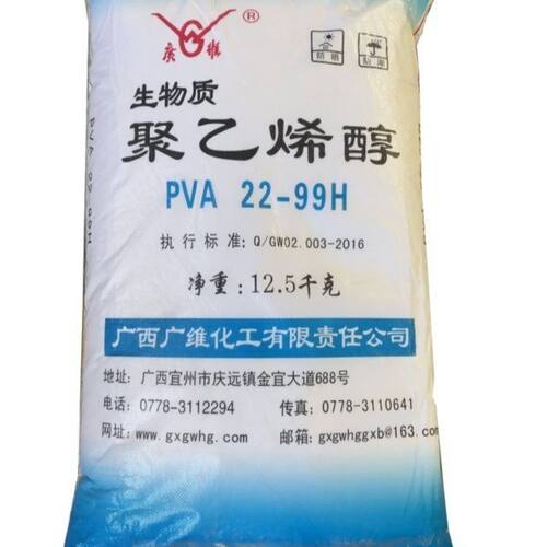 广维聚乙烯醇胶粉生物质PVA絮状胶丝22-99H建筑无纺布溶解胶水
