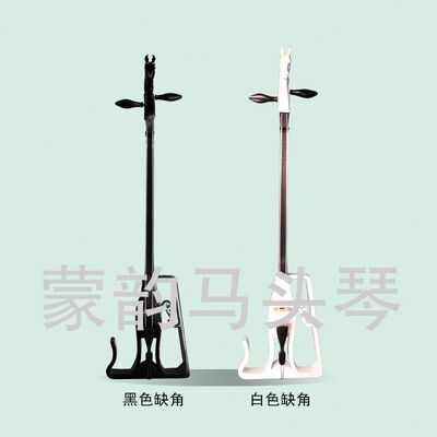 电马头琴/玩乐队好搭档/也可当静音练习琴用/蒙韵出品欢迎加入那