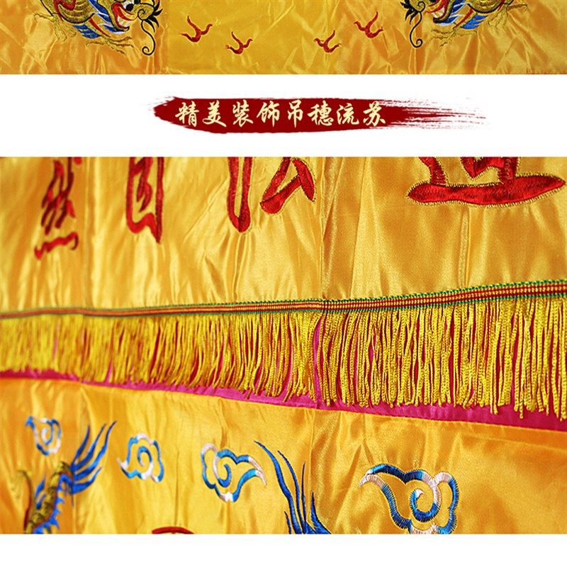 道法自然桌围供桌香案桌布佛台家用桌围布桌裙装饰道家堂口桌围挡图片