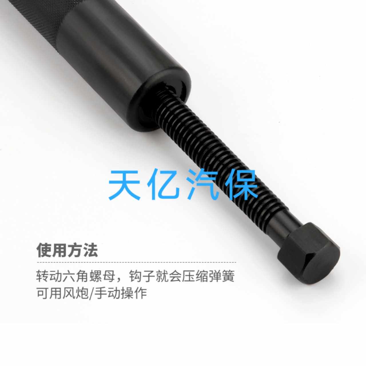 弹簧拆装工具卷式压簧机减震器压缩拆卸专用汽保设备五金工具