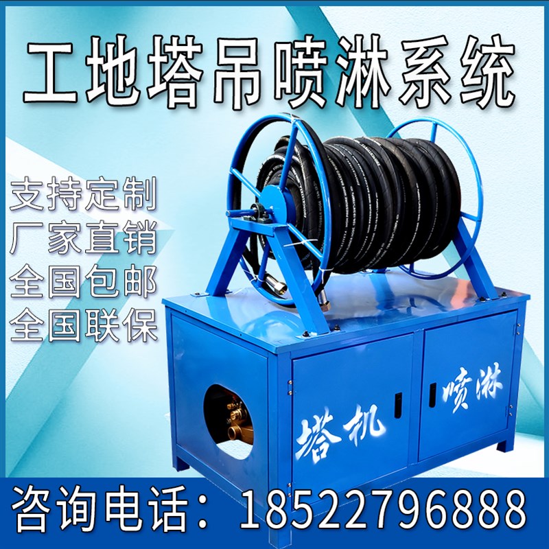 塔吊喷淋系统建筑工地环保除尘降尘设备喷雾机喷水洒水降温设备